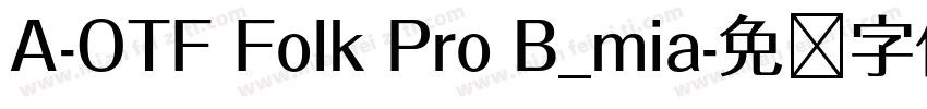 A-OTF Folk Pro B_mia字体转换